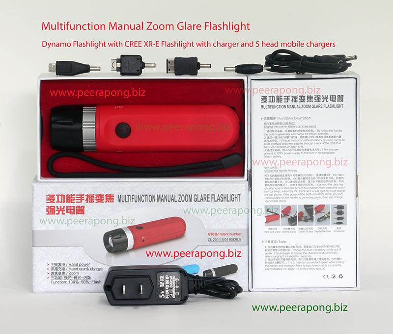 Dynamo Flashlight with CREE XR-E Flashlight with charger and 5 head mobile chargers